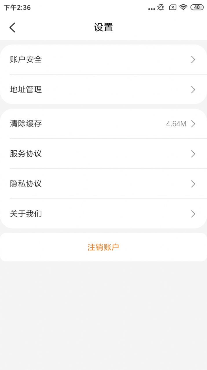 仁邦职业培训app图片1