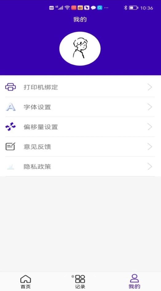 中能标识app图片1