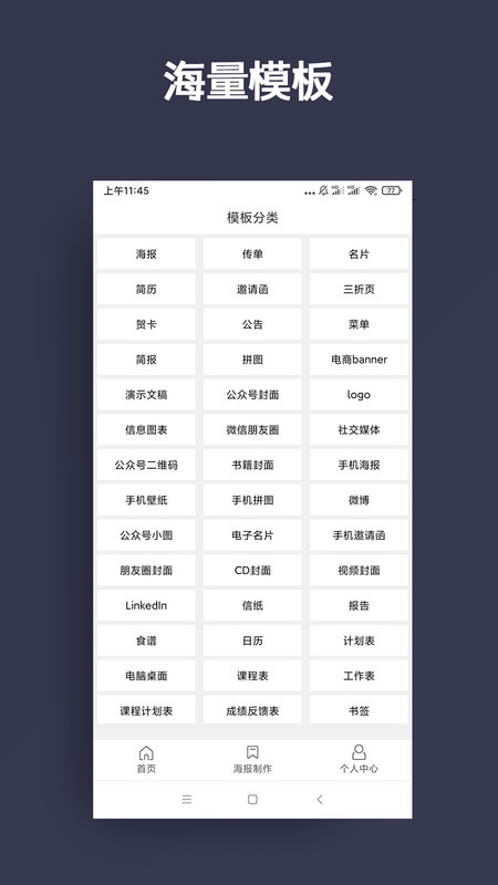 智能抠图软件图2