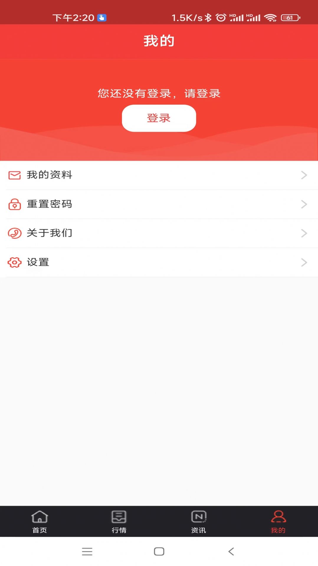 延安苹果app官网正式版图3