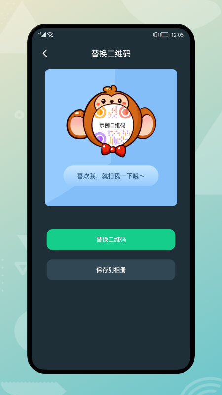 sys二维码图1