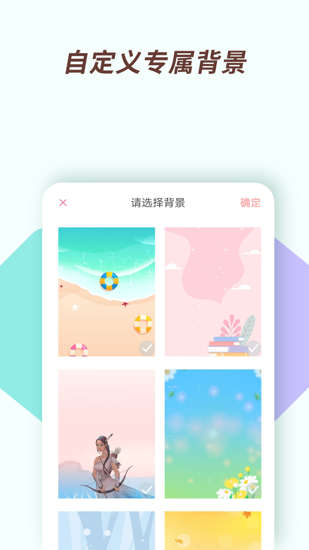 小风车计时app手机版图3
