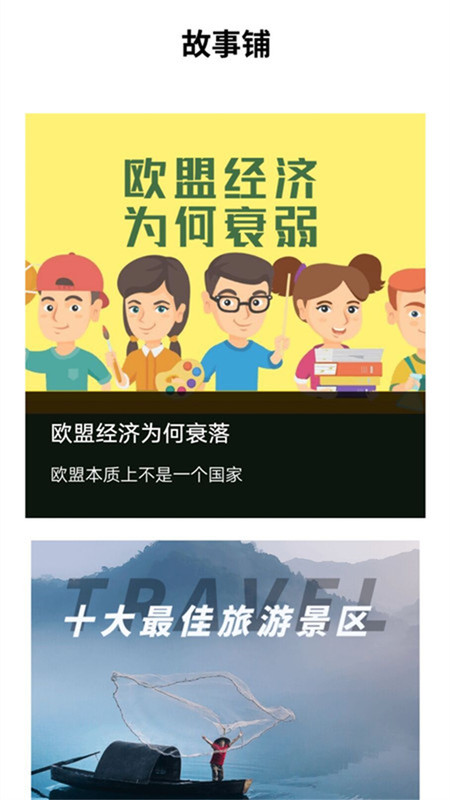 新编中华万年历app官方版图1