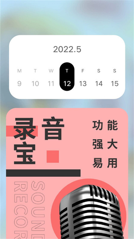 新编中华万年历app官方版图2