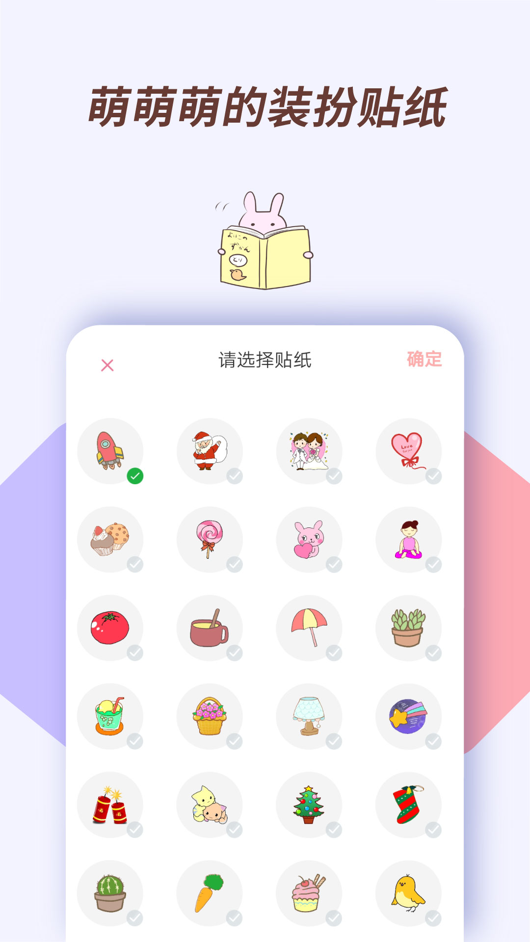 小风车计时app图片1