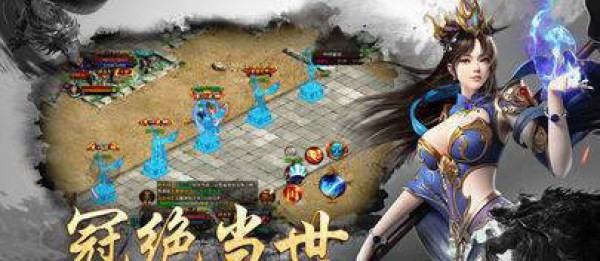剑斩烈火手游官网版图3