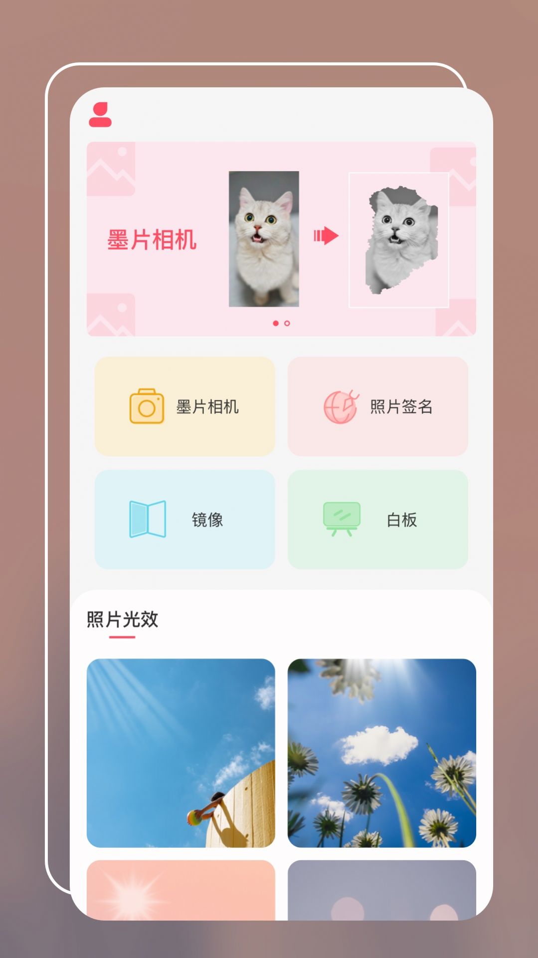 小组件美化app官方版图2