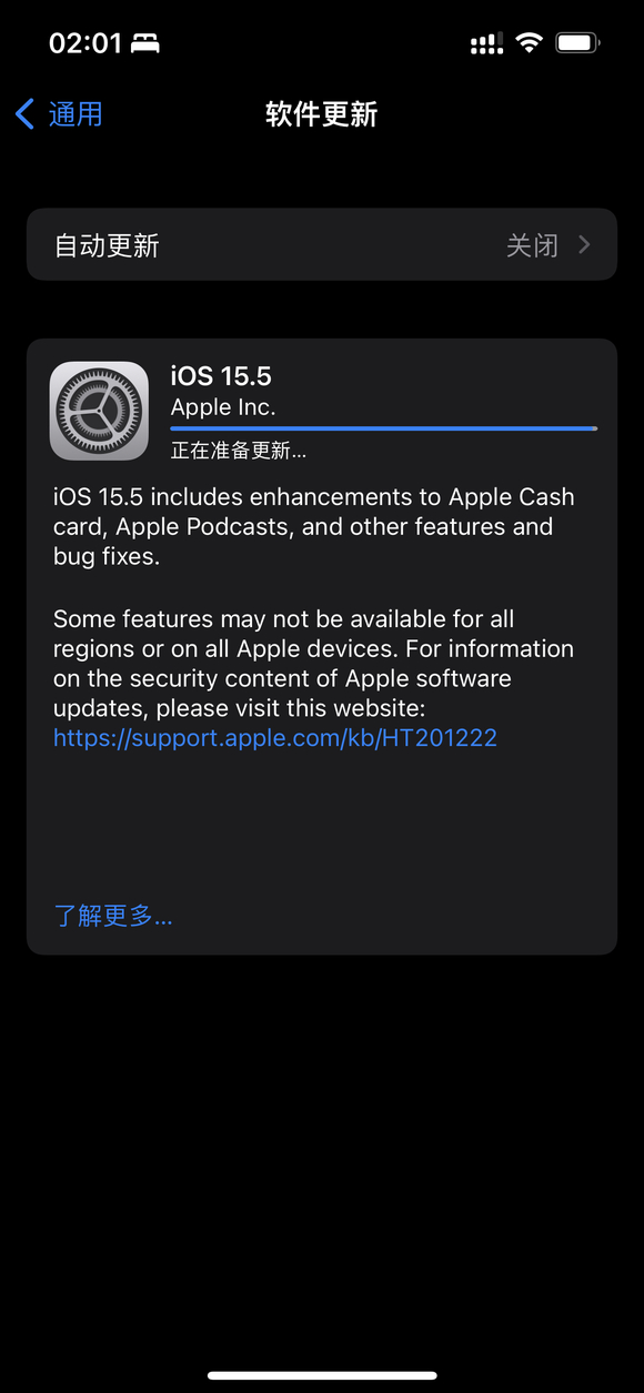 ios15.5RC版图3