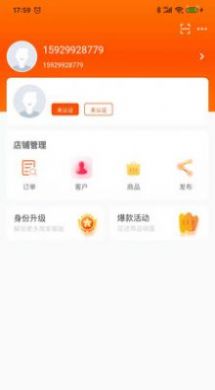 集优岛数字商链最新版图3