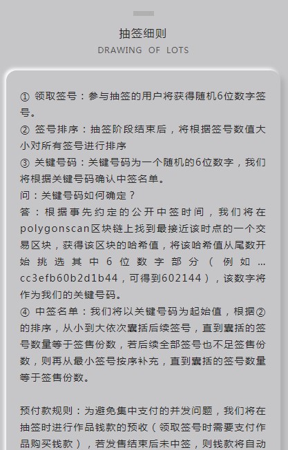 artmeta数字藏品官网版app图2