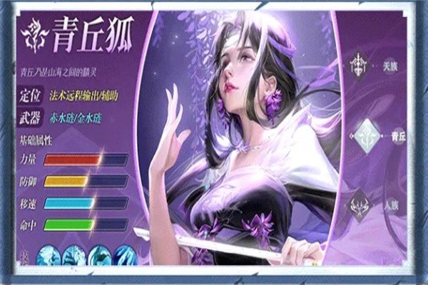 魔兽四季花城官方版图3