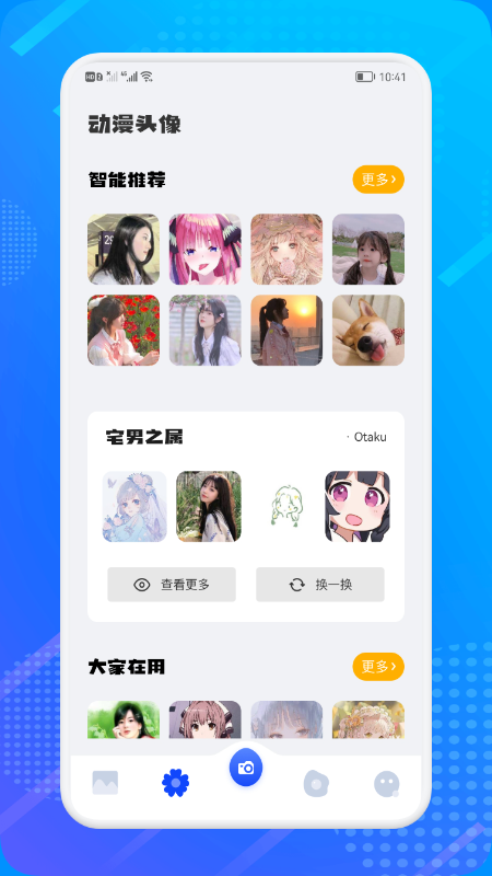 小只茉莉壁纸主题app手机版图1