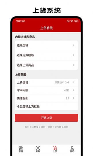 钱小多app图片1