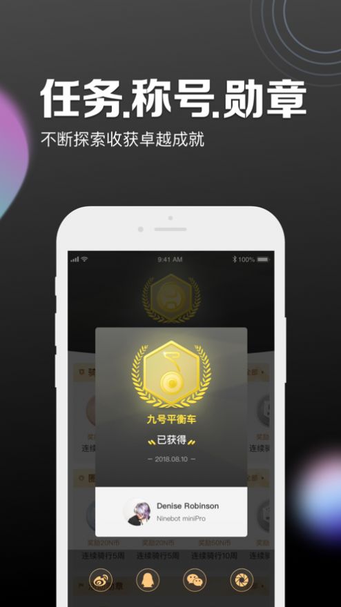 魔幻壁纸秀app手机版图1