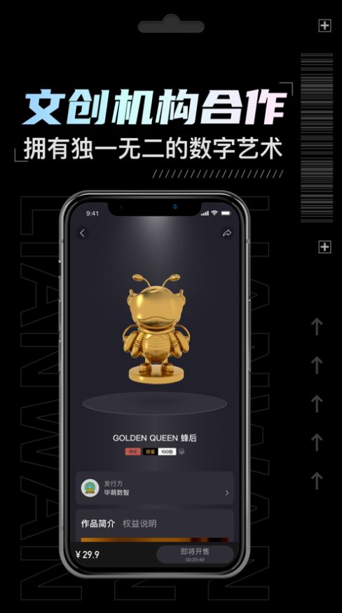 魔幻壁纸秀app手机版图3