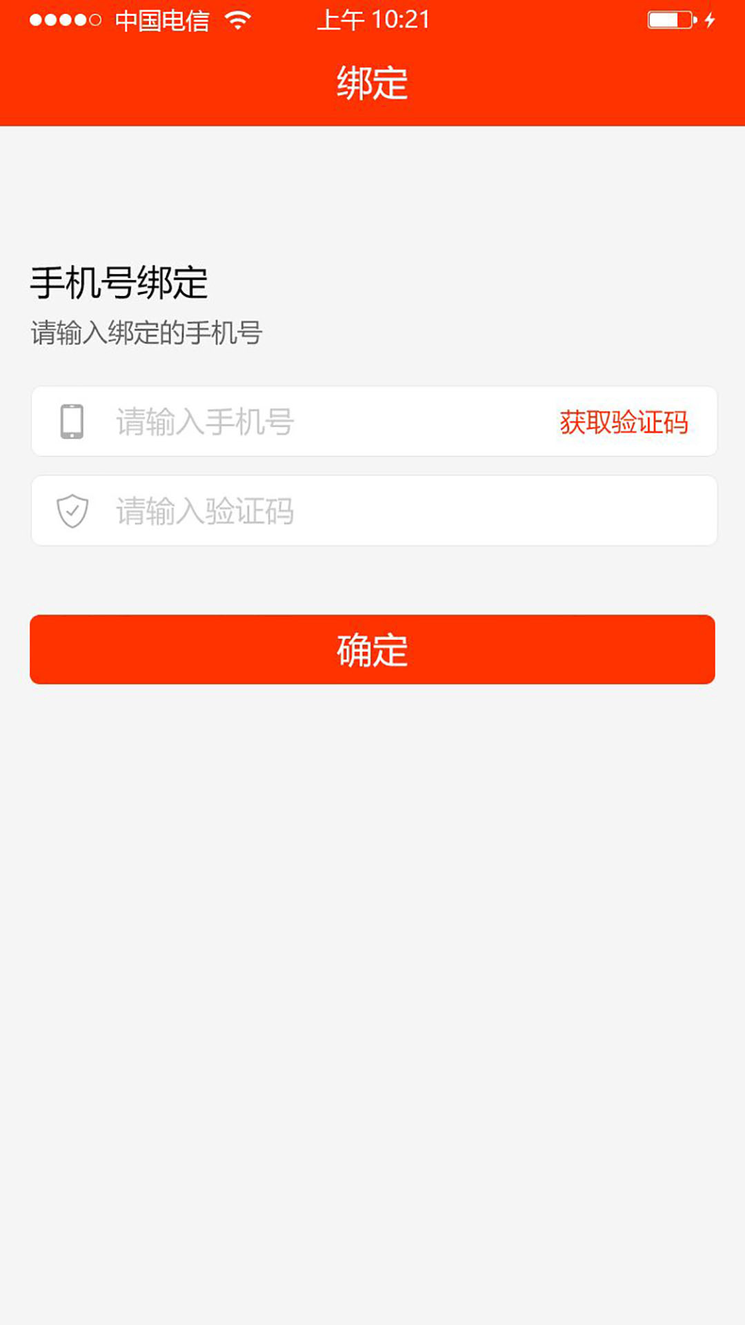 教之源家长app官方版图1