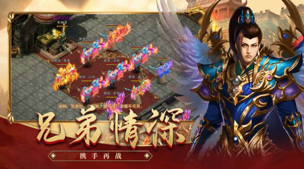 斩魔复古传奇手游官网版图3