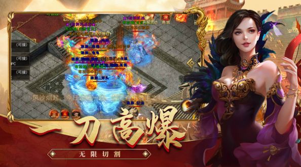 斩魔复古传奇手游官网版图1