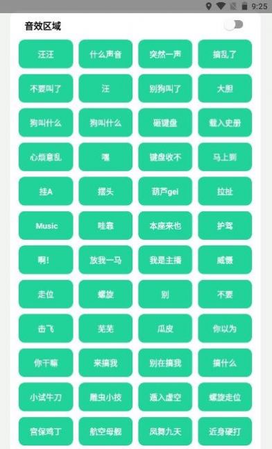 耀扬盒app图3