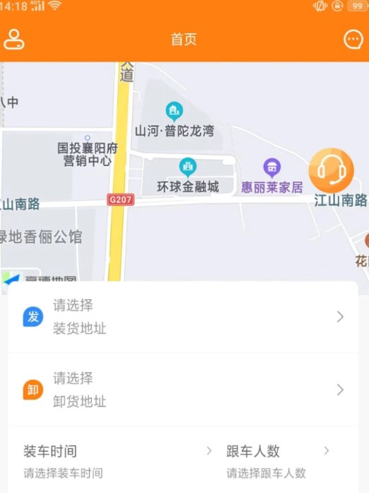 东方小板app图片1