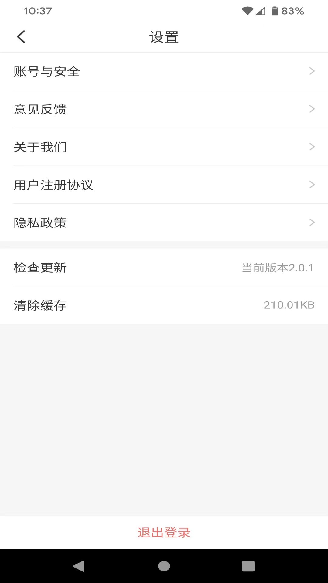 拼拼看师傅端app官方版图1