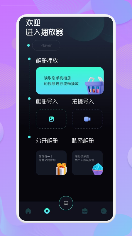 投屏TV工具app图片1