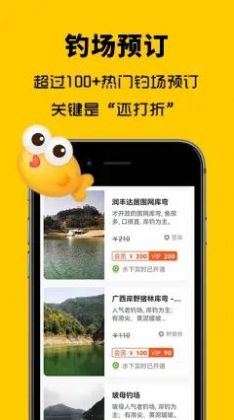 万峰神器app官方版图3