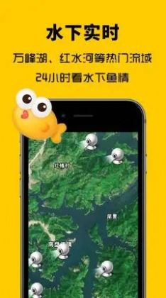 万峰神器app官方版图2