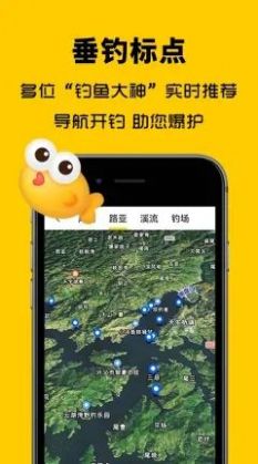 万峰神器app官方版图1