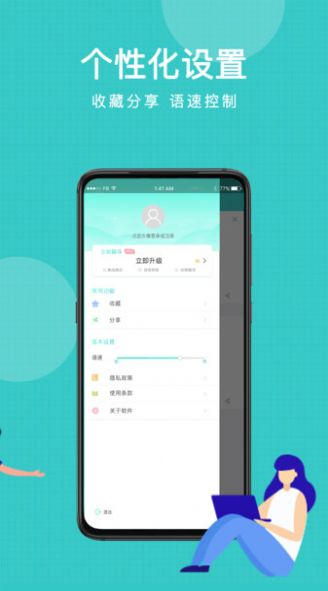 图片翻译王app官方版图1