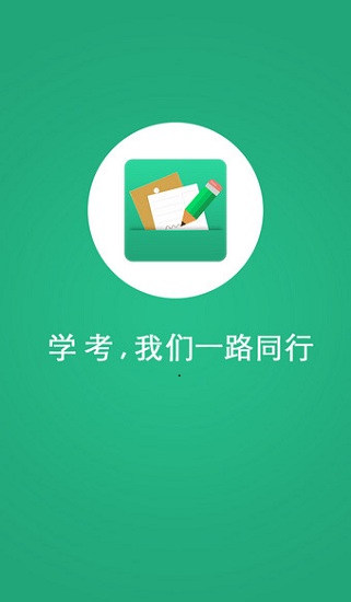 辽宁学考成绩查询2022图片1