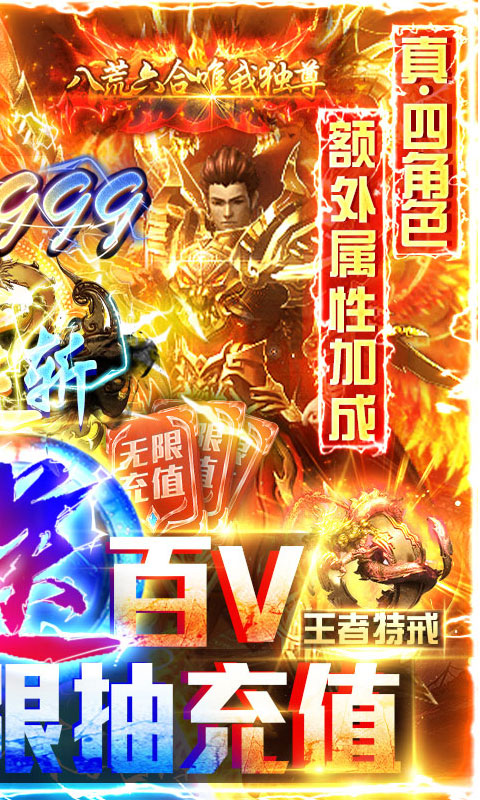 山河明月传奇手游安卓版图2