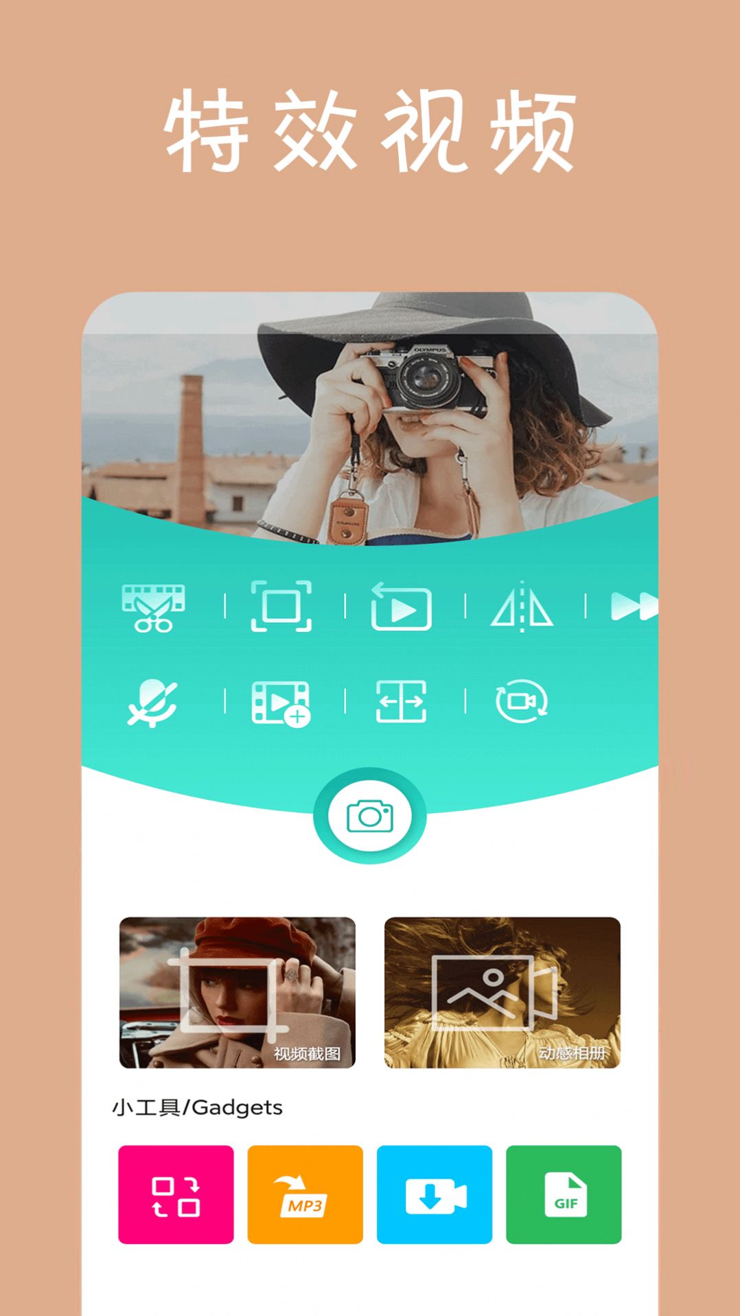 动感相册影集app图2