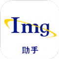 ImgMeta图片照片编辑app安卓版