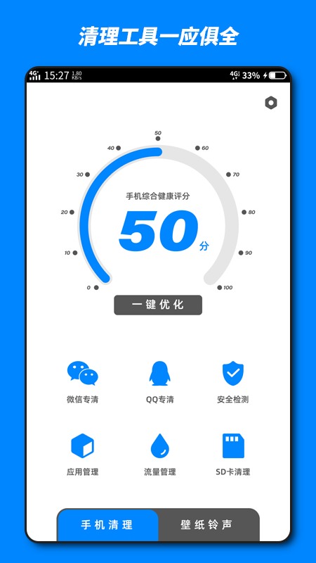 火山内存优化图1