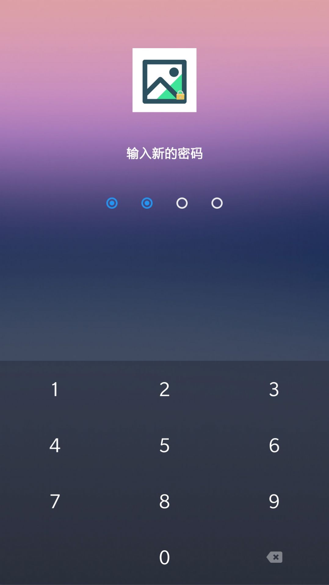 相册隐私工具app官方版图2