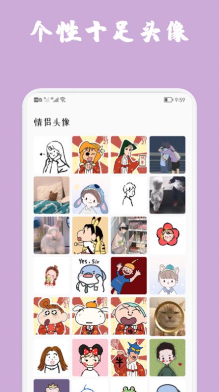 动图壁纸app官方版图3