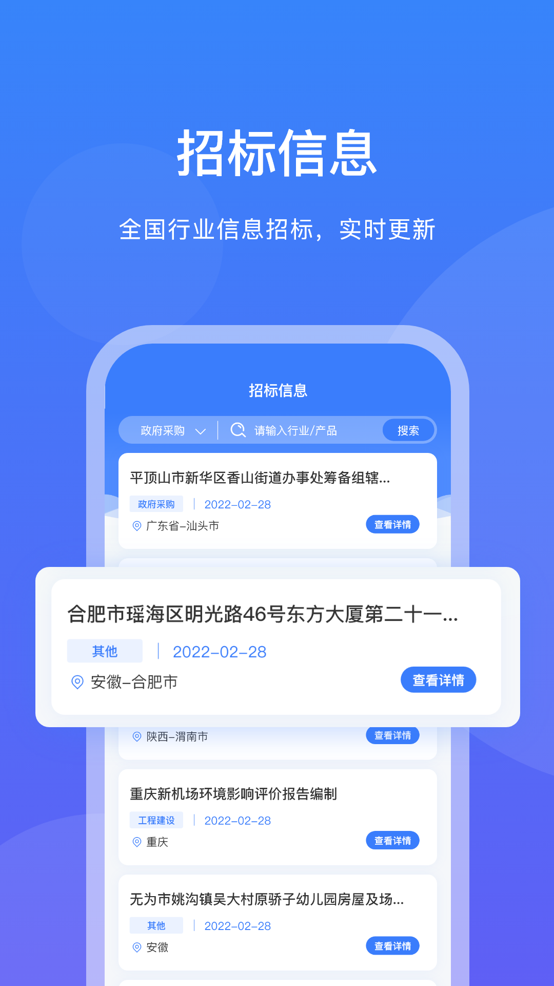 企客优单app图片1