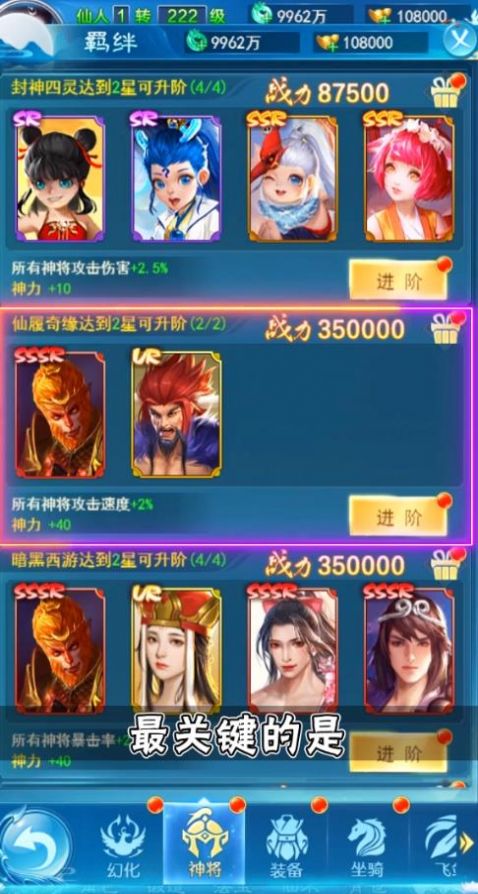 绝世仙帝官网版图3