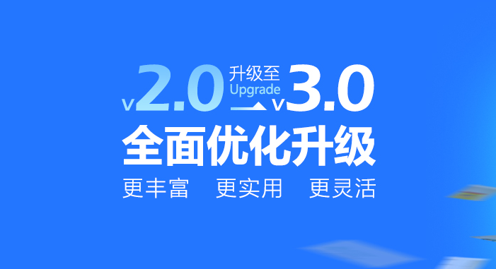 粤教翔云3.0下载app大全