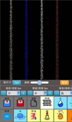 沙盒模拟大师手机版图1