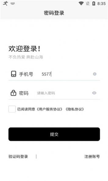 山海元世界nft藏品app官方版图2