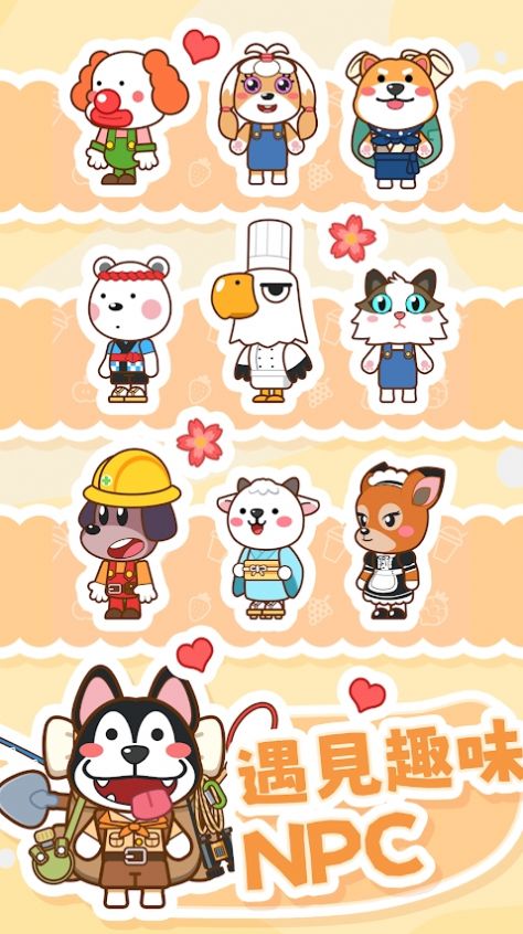 奶茶屋物语中文版图3