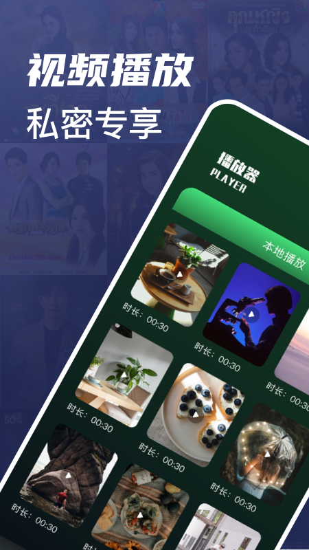 追剧喵视频播放器app图片1