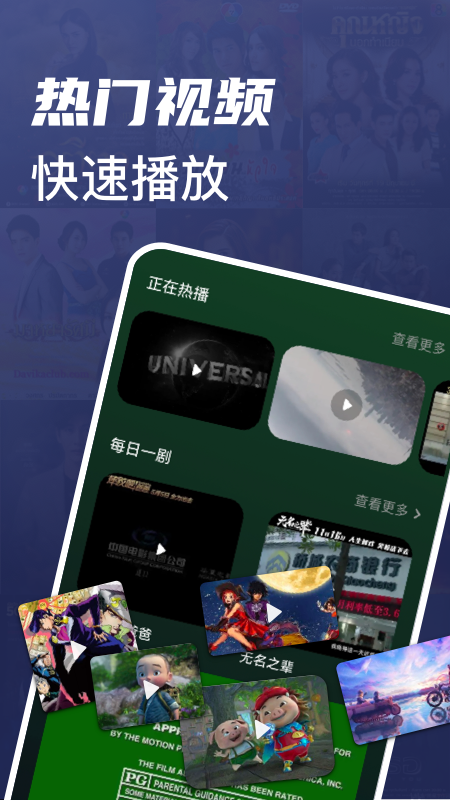 追剧喵视频播放器app官方版图1