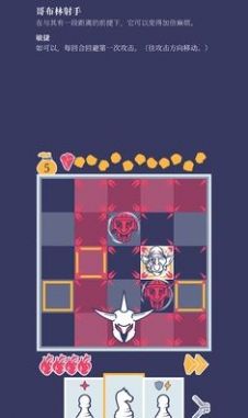 野蛮战卒游戏图3