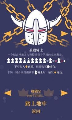 野蛮战卒游戏图2