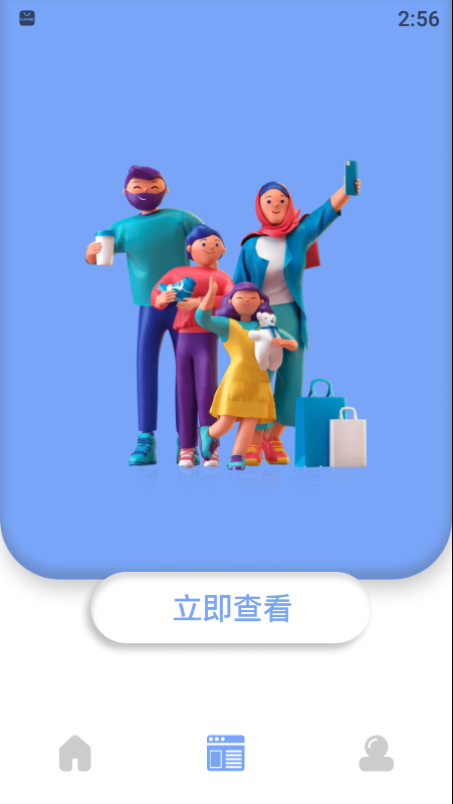 照片拼图助手app图片2