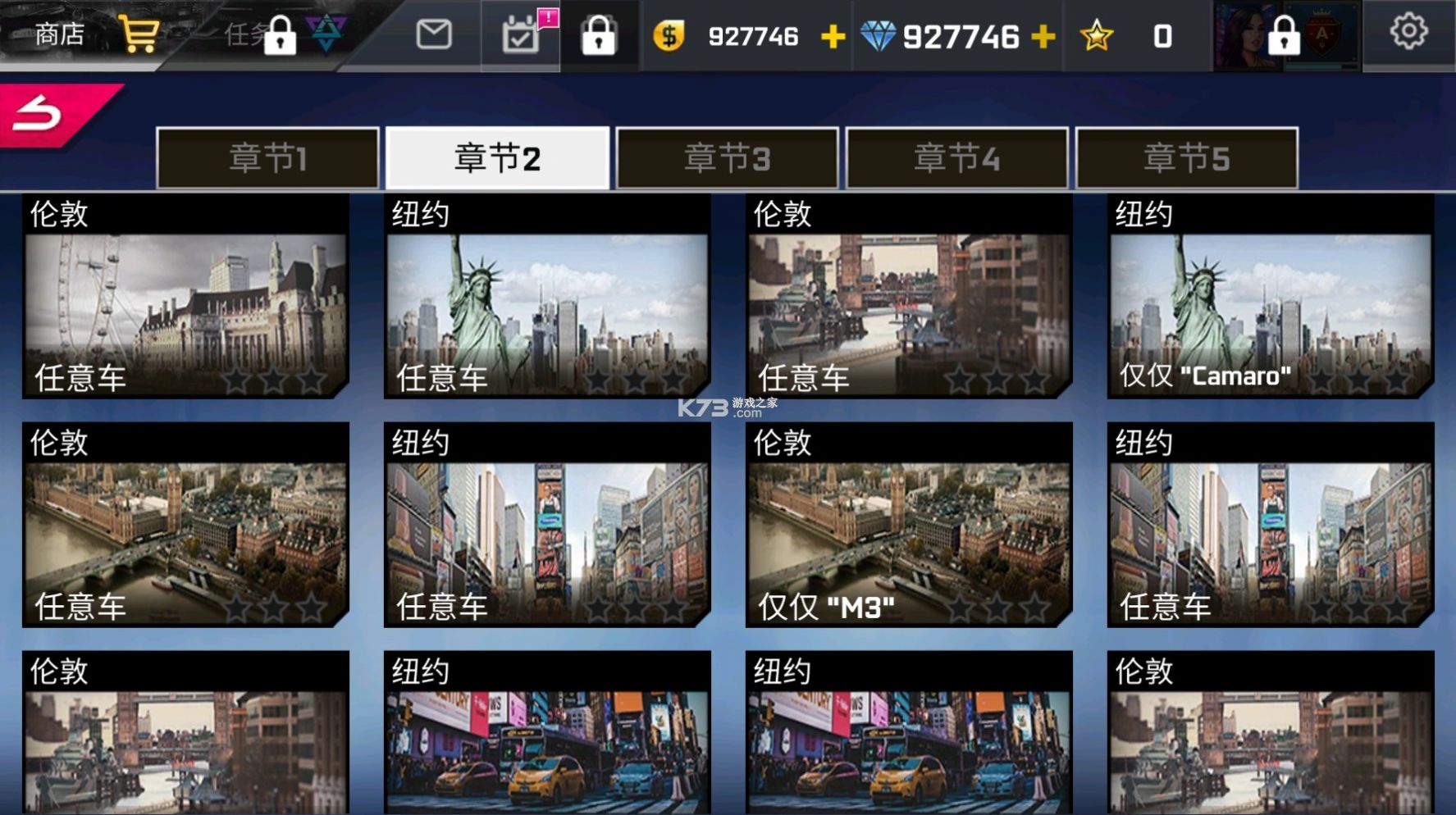 快速街头赛车游戏图1