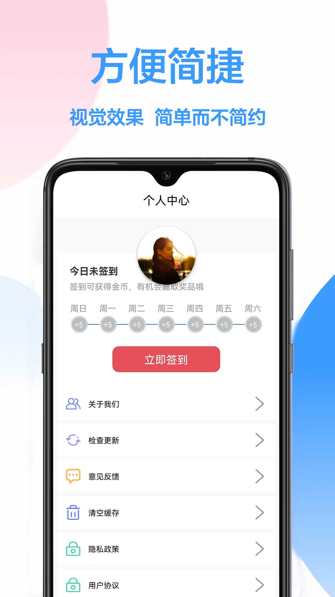 做决定转盘app手机版图3